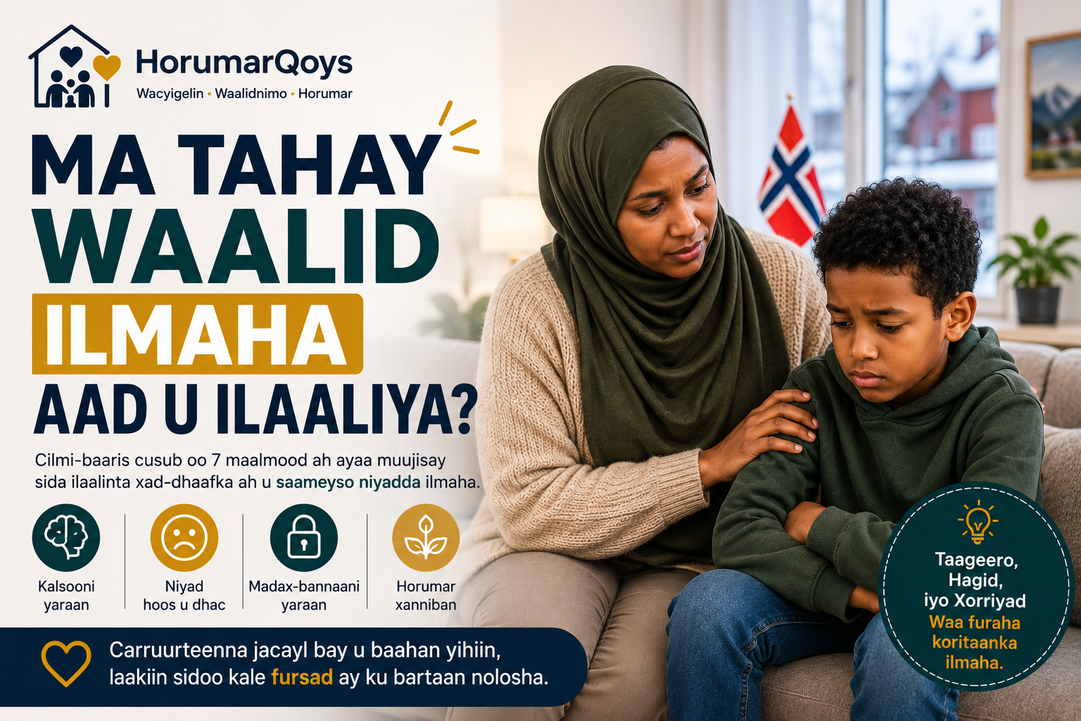 Ma Tahay waalid ilmaha aad u ilaaliya?